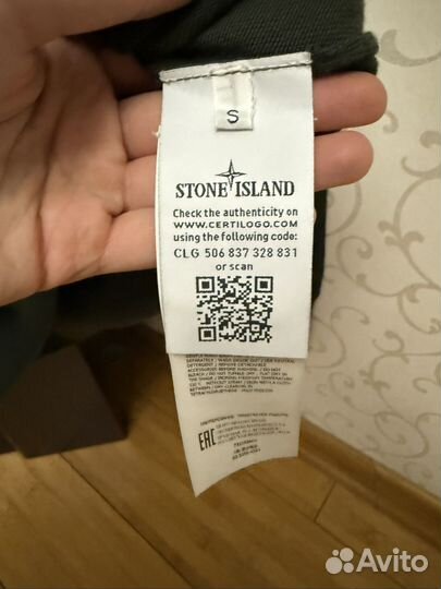 Джемпер stone island шерсть S Хаки