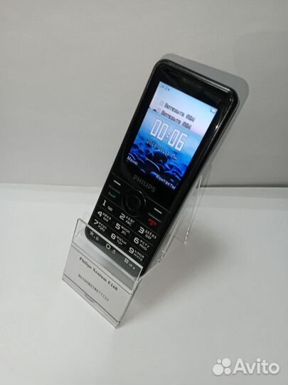 Philips Xenium E168