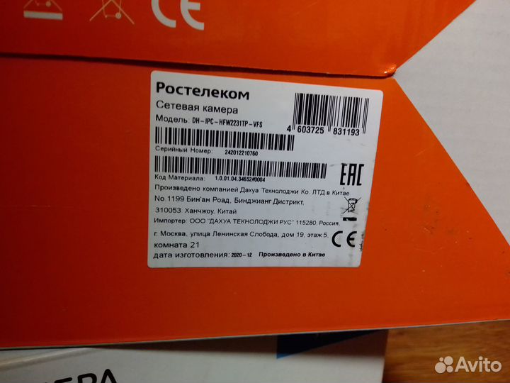 Уличные камеры видеонаблюдения