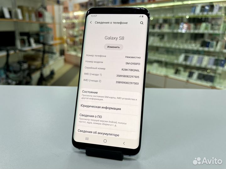 Samsung Galaxy S8, 4/64 ГБ