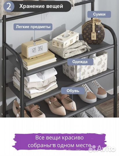 Вешалка напольная черная/белая