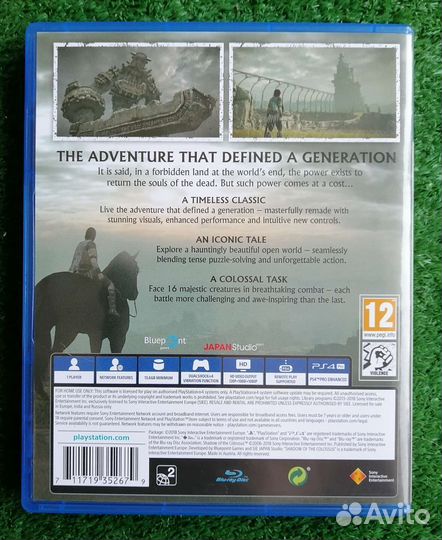 Игры для приставок ps4