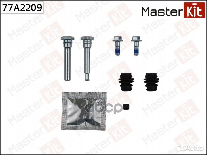Направляющие тормозного суппорта, комплект 77A2