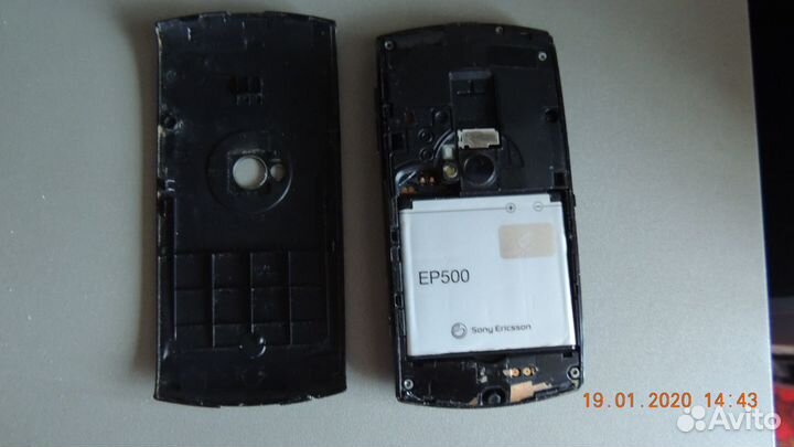 Sony Ericsson Vivaz