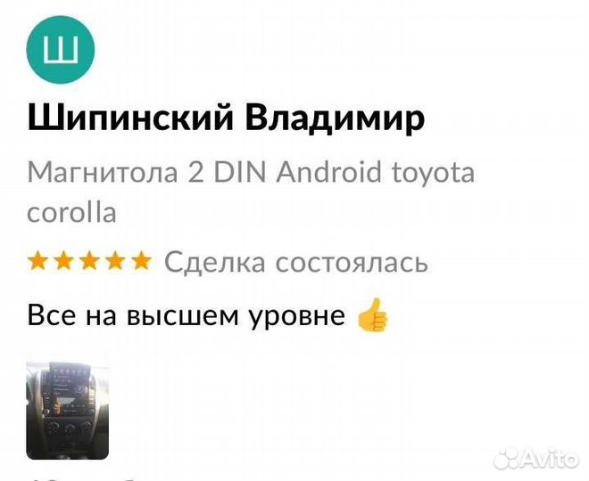 Toyota Corolla магнитола Android Tesla с гарантией