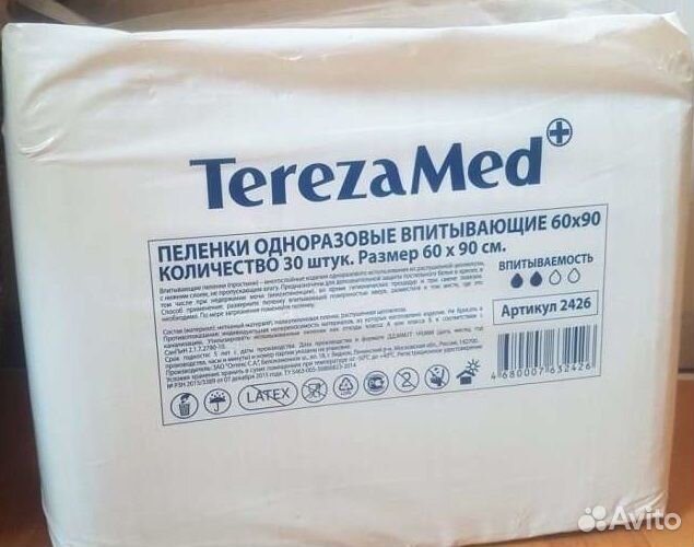 Пеленки одноразовые, 60х90 см, упаковка 30 шт