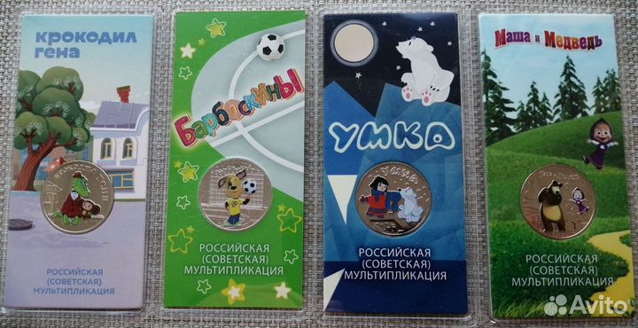 Мультики 2021 г. Маша, Барбоскины Ну погоди и т.д