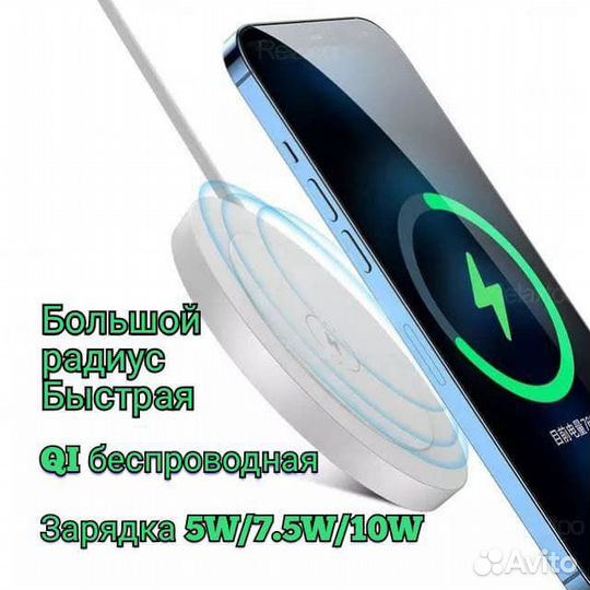 Magsafe беспроводная магнитная зарядка iPhone