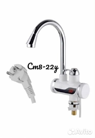 Новые.Водонагреватель проточный для дома и дачи