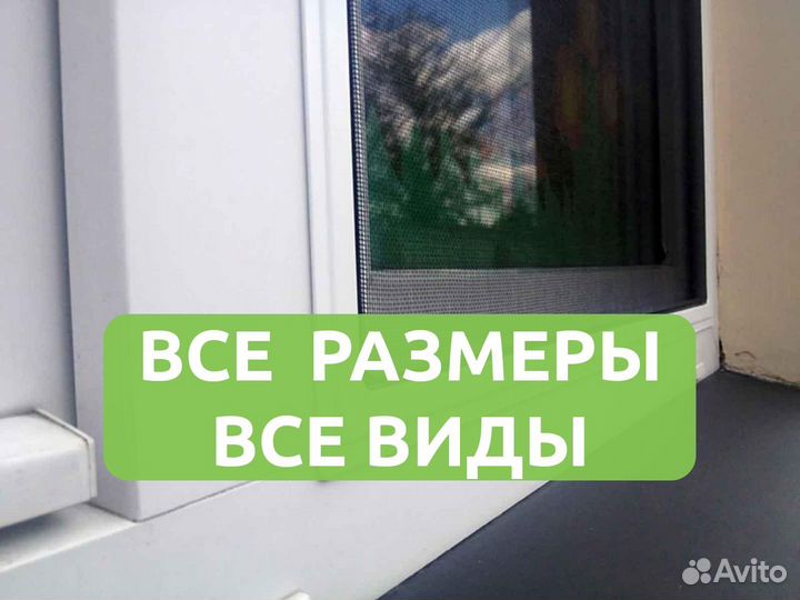 Москитная сетка Мур-мяу RAL38529