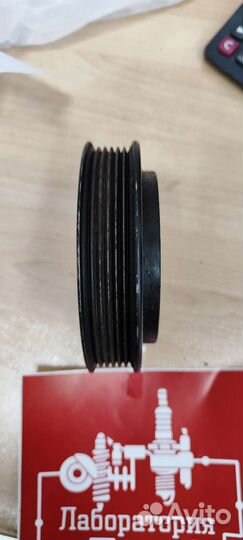 Шкив компрессора кондиционера Voyager 2.4