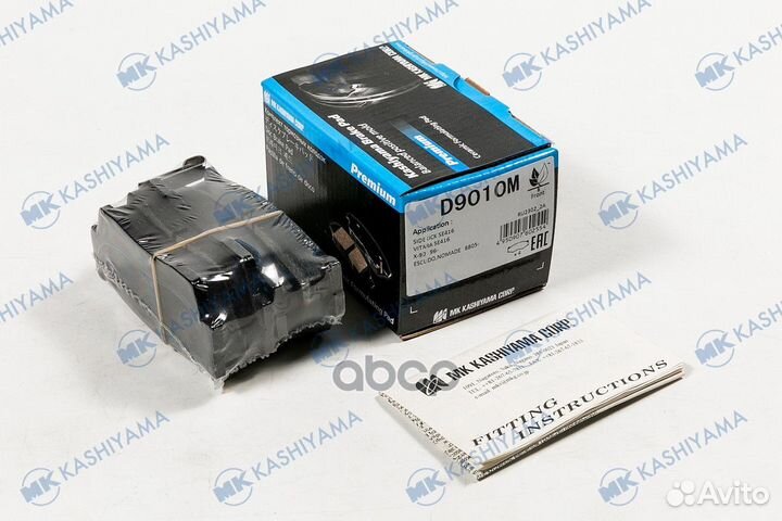 Колодки тормозные, передние D9010M MK kashiyama