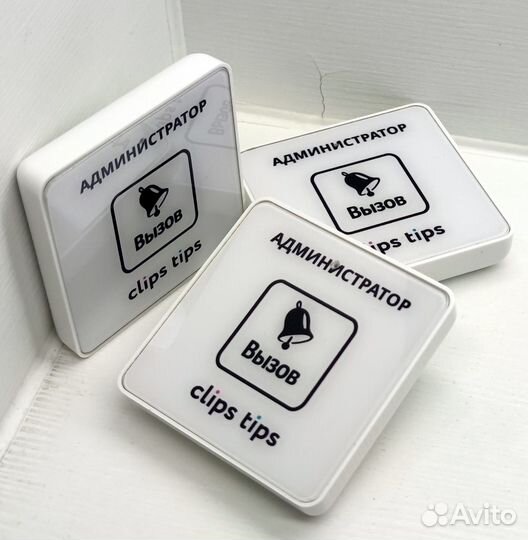 Кнопка вызова официанта с вашим лого и дизайном