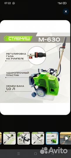 Лодочный мотор 3.5 л с