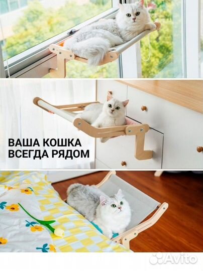 Лежанка гамак для кошек