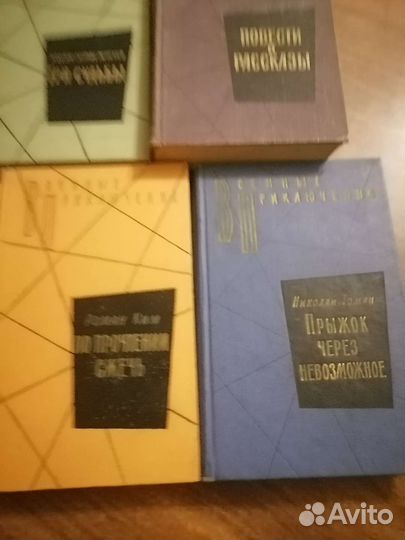 Книги военные приключения