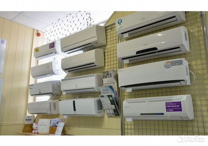 Кондиционер/Сплит-система с гарантией