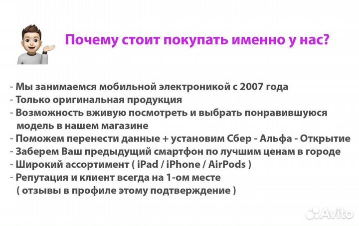 iPad 9 2021 64gb WiFi / LTE