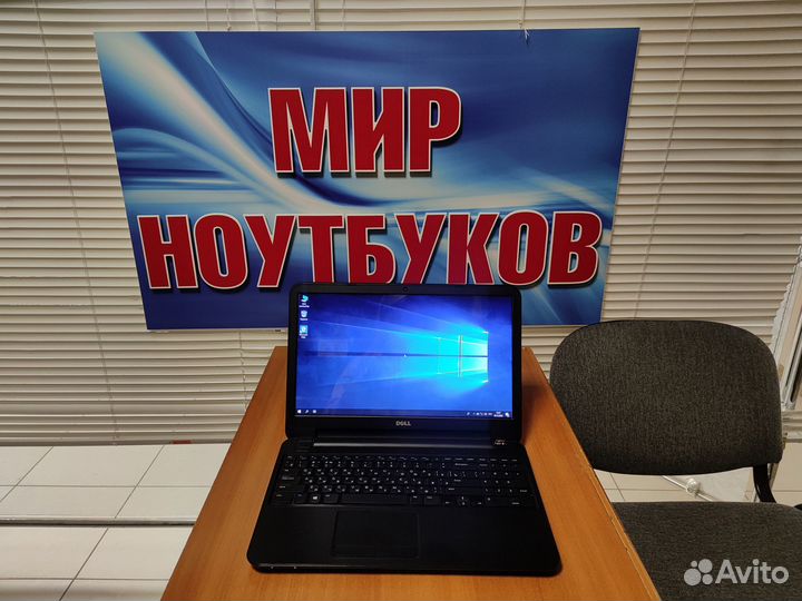 Ноутбук Dell бу / ssd / i5 / для работы