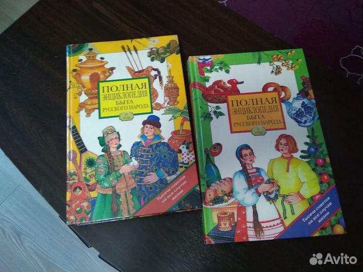 Книги для детей