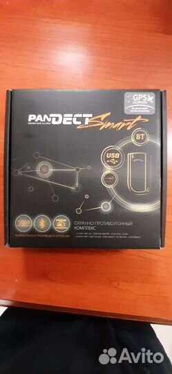 Охранно-противоугонный комплекс pandect smart