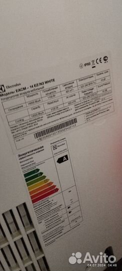 Мобильный напольный кондиционер бу