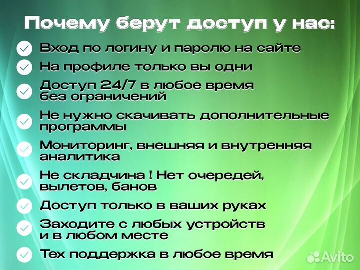 Аналитика маркет гуру / market guru на 30 дней