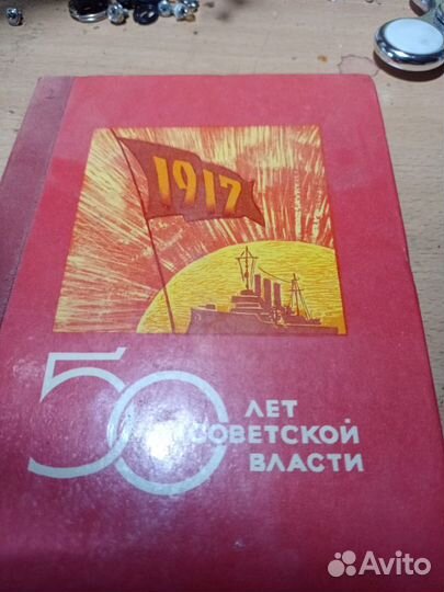 Почтовые марки СССР в альбоме