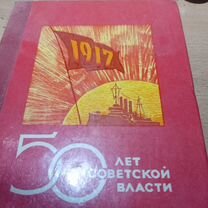 Почтовые марки СССР в альбоме