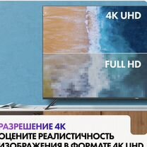 ⭐︎ телевизор haier 65 - Купить аудио- и видеотехнику в Самаре с