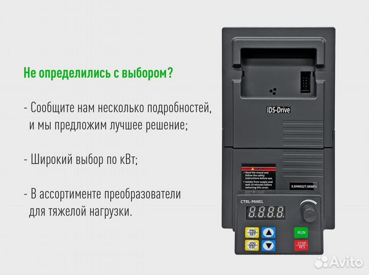 Частотный преобразователь подключение 220В и 380В