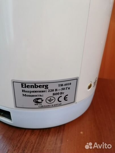 Чайник термопот 2,8 л