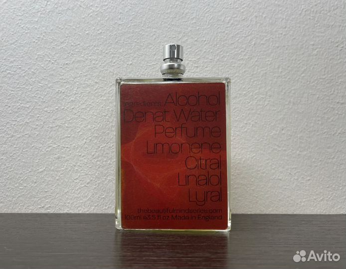 The Beautiful Mind Series Volume 1 (Оригинал)