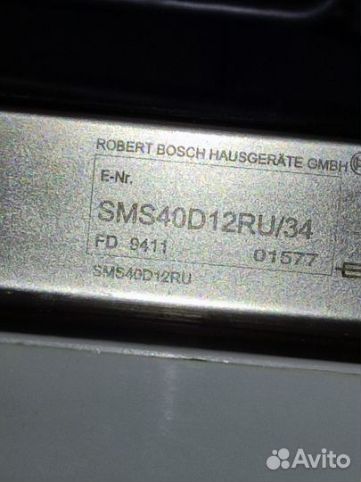 Посудомоечная машина bosch 60 см бу