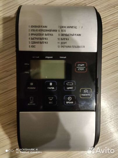 Запчасти к хлебопечке Bork X500