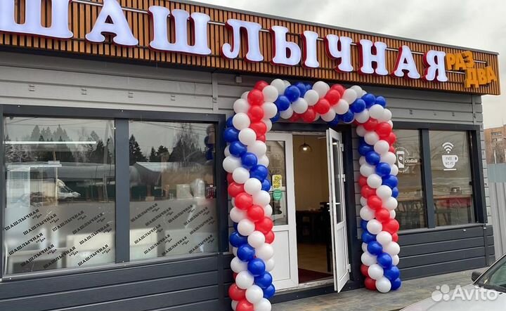 Объемные световые буквы. Вывески. Неоновые вывески