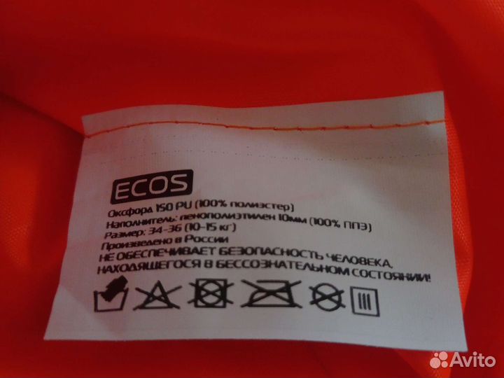 Спасательный жилет для детей