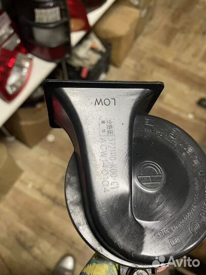 Клаксон (сигнал звуковой ) Great Wall Hover H3