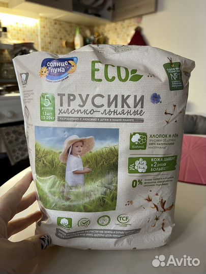 Памперсы трусики 5