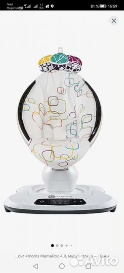 Детские качели 4 moms последняя модель