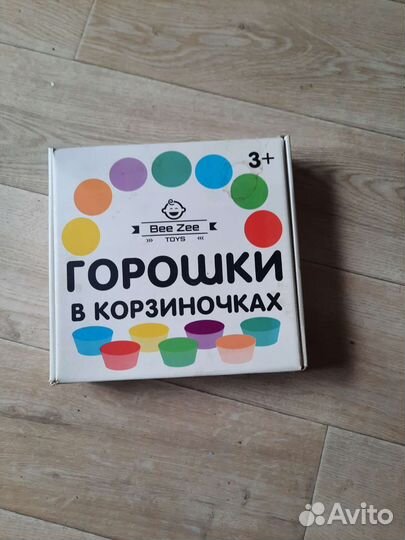 Развивающие игрушка