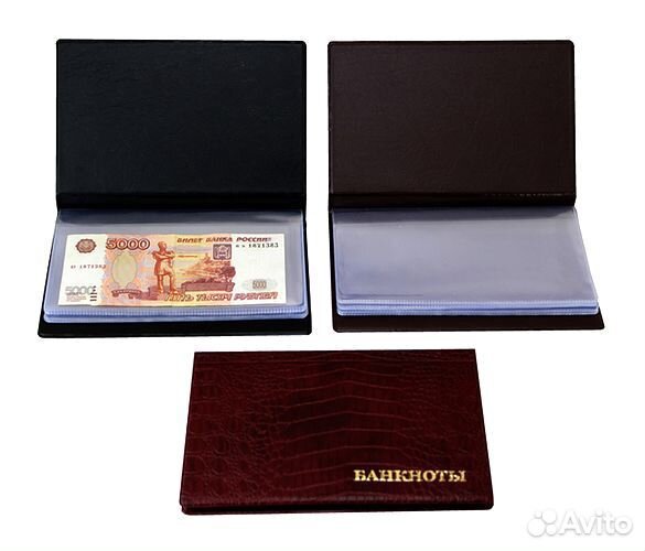 Альбом для банкнот 16 ячеек или 24 ячейки. Новый