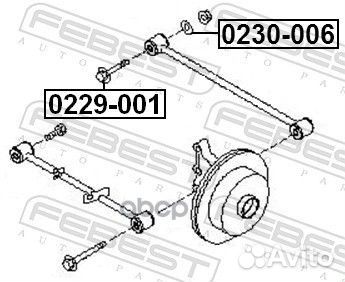 Болт с эксцентриком 0229001 Febest