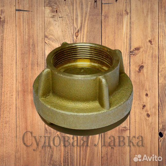 Гайки пожарные 557 группы судовой арматуры