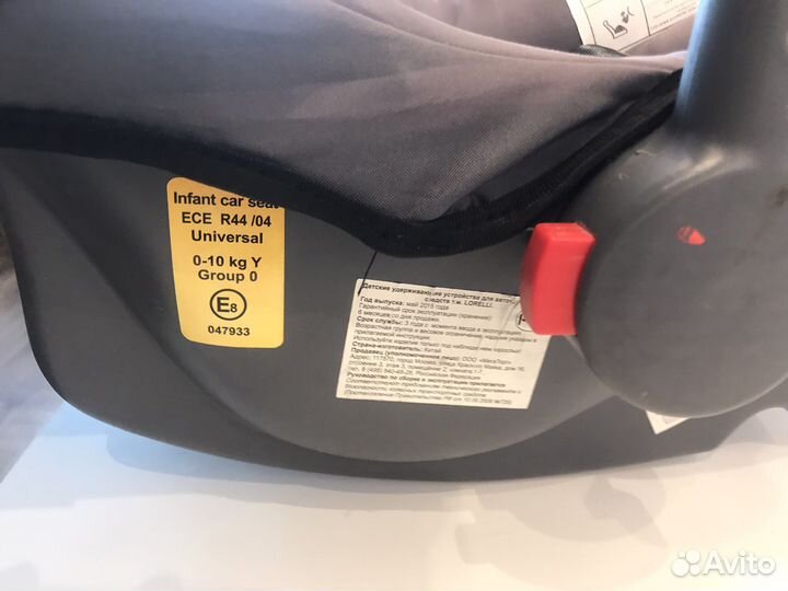 Автолюлька