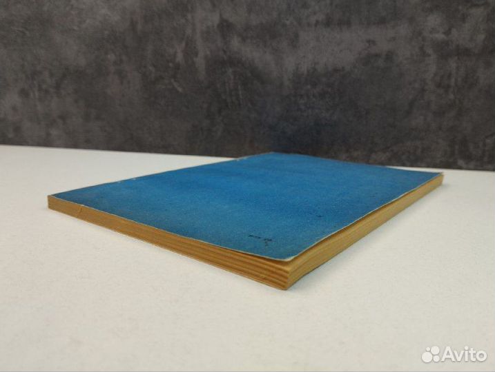 Гашение колебаний мостовых конструкций