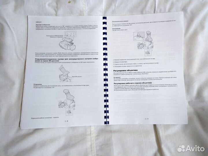 Инструкция видеокамеры Sony NX-5 EX-3 на русском