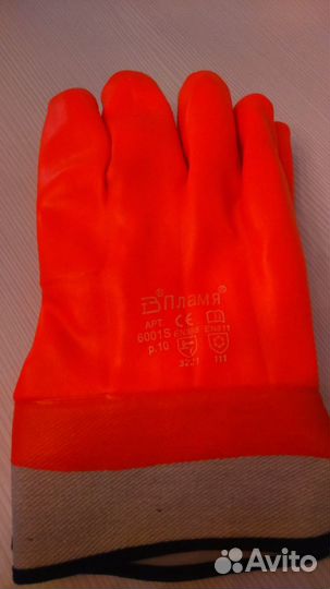 Спецперчатки прорезиненные новые