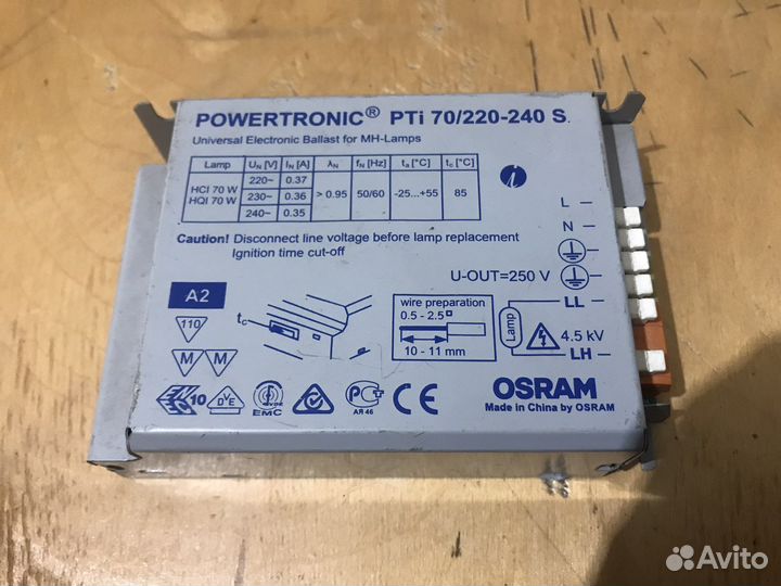 Эпра Osram PTi70/220-240S