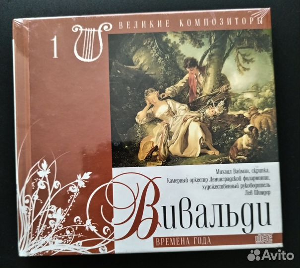 Сд диски